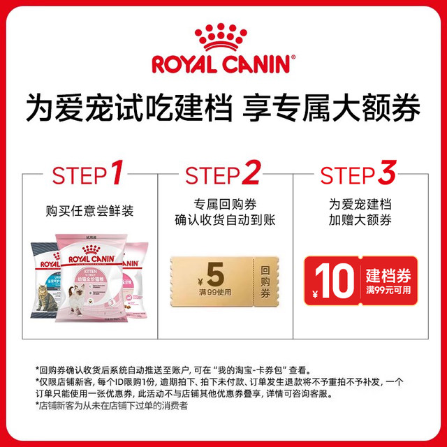 Newcomer 4.9 try the Royal Kitten Milk Cake