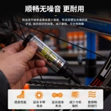 Масло для цепи, беззвучный шоссейный горный велосипед, смазочные материалы, шимпанзе