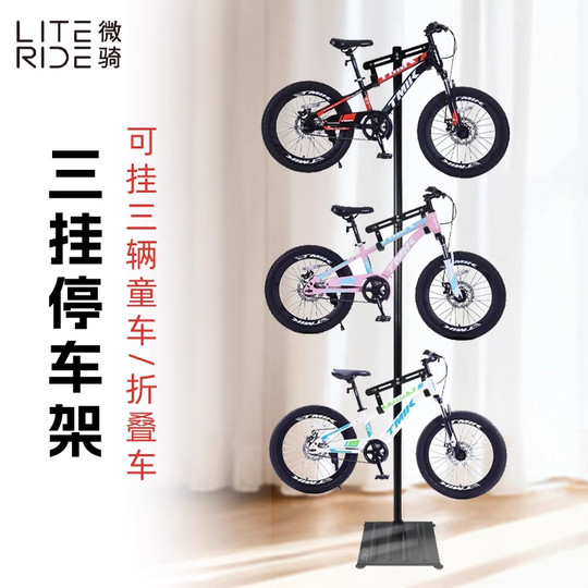 Zhiqi floor-standing parking frame aluminum alloy adjustable hook