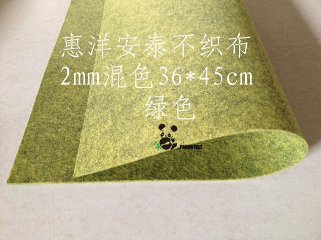 【工厂直供】仿韩布2MM混色手工DIY不织布毛毡布料36*45CM22色-图2