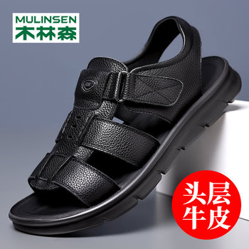 Mulinsen Sandals Men's 2024 New Summer Casual ໜັງແທ້ Soft Sole ຜູ້ໃຫຍ່ໄວກາງຄົນແລະຜູ້ສູງອາຍຸ Dad Anti-Slip Beach Sandals ແລະເກີບແຕະ