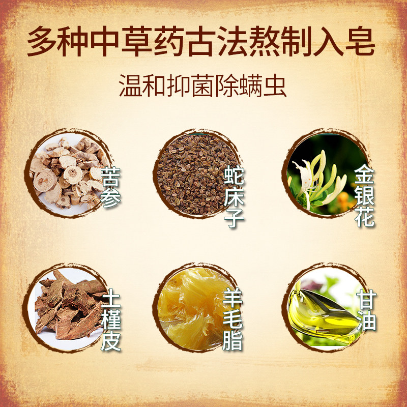 男士洗澡沐浴私密护理深层清洁肥皂 芙选洗护香皂