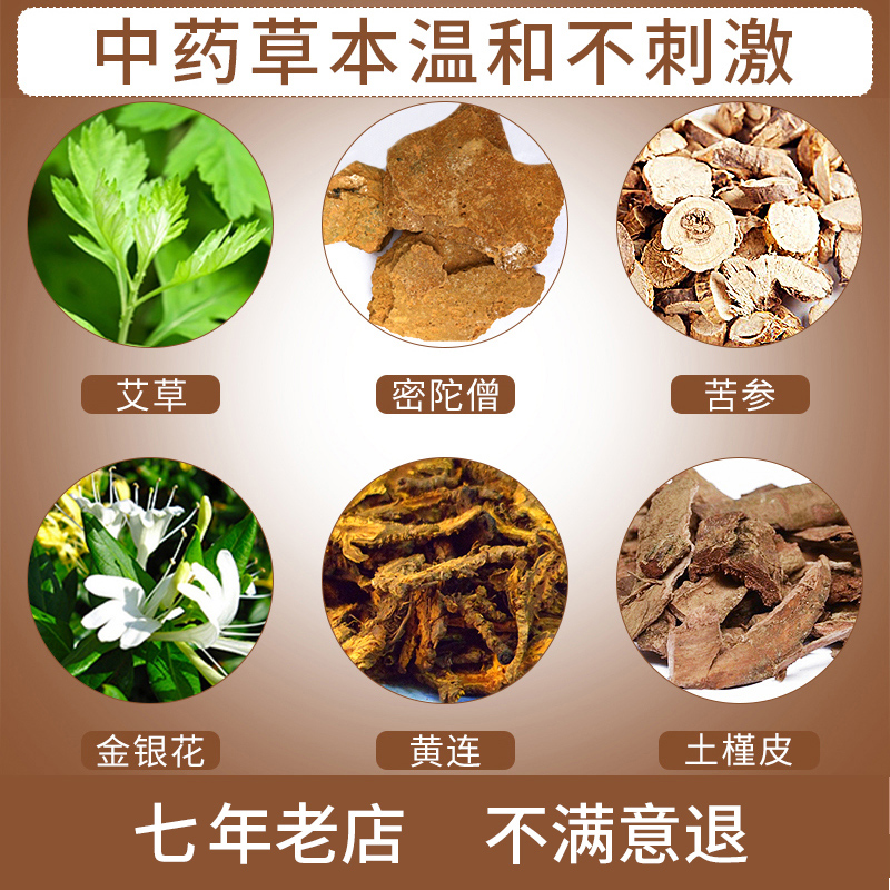 艾中华密陀僧狐臭抑菌腋臭腋汗香皂净味止汗男女香体腋下根肥皂