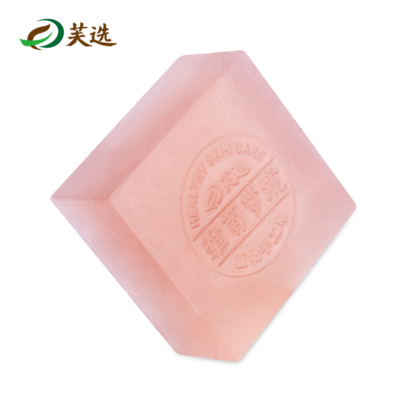 芙选熊果苷保湿补水提亮肤色洁面皂改善暗黄洗脸香皂手工皂精油皂