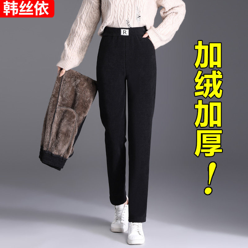 黑色雪尼尔哈伦裤女秋冬款2025新款爆款窄版直筒休闲加绒运动裤冬,淘宝优惠券,粉丝福利购,淘宝优惠卷