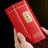 Красный чай Цзинь Цзюнь Мэй, ароматный чай Инь Цзюнь Мэй, подарочная коробка в подарочной коробке