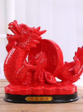 十二生肖红色龙蛇家装属相摆件