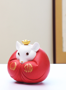 可爱风老鼠红色喜庆家居客厅瓷器