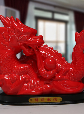 十二生肖红色龙蛇家装属相摆件