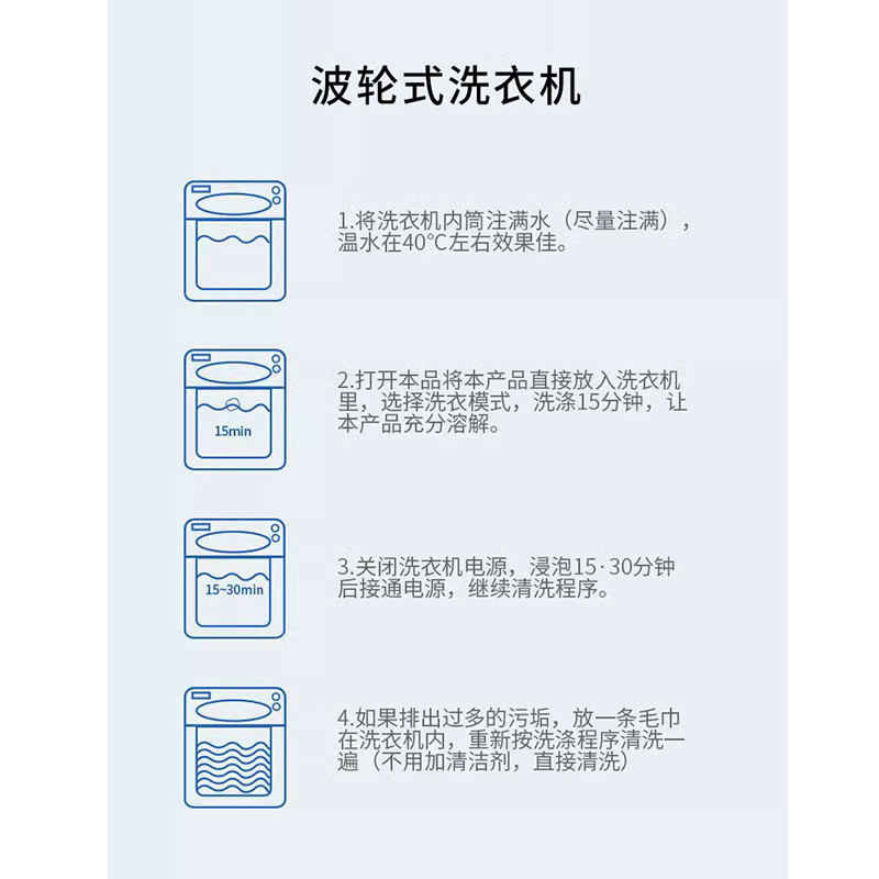 日本全自动直筒清理波轮滚筒式泡腾清洁片洗衣机清洗剂去污10枚入