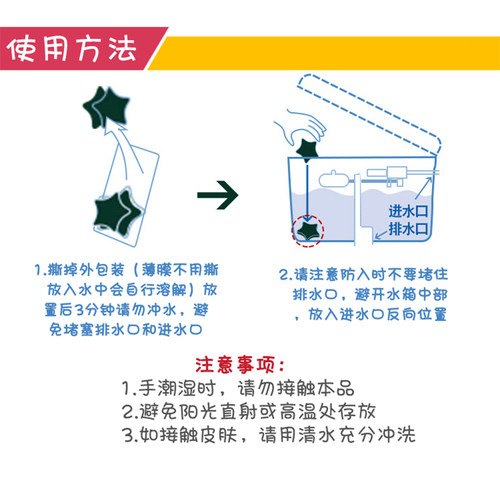 小林制药洁厕块马桶清洁剂尿垢家用厕所卫生间清洁去污除臭蓝泡泡 - 图2
