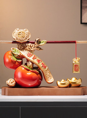 柿柿事事称心如意柿子摆件客厅玄关电视柜装饰品乔迁新居开业礼物