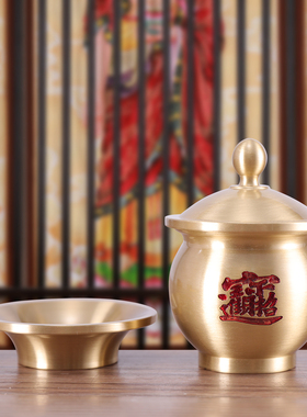 金佛堂铜招财中式佛堂供水杯