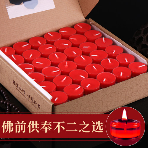 酥油灯 供佛灯家用佛前供灯4小时供佛油灯蜡烛纯植物小无烟无味腊 - 图2