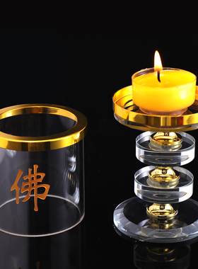 水晶七彩莲花烛台家用佛堂供佛