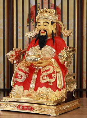 金佛堂黄铜新中式佛堂财神爷