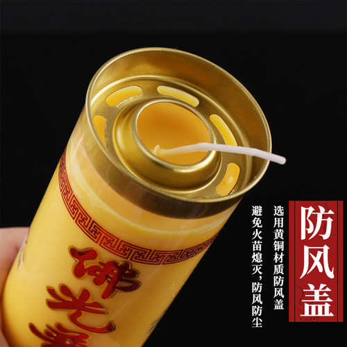 七天七夜7/15天植物酥油灯大蜡烛佛堂供佛斗烛烛防风油灯长明供灯 - 图0