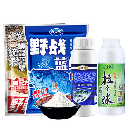 老鬼鱼饵料瓶装拉大球钓鱼拉丝粉500g野钓1000g袋装小麦蛋白散装 - 图3