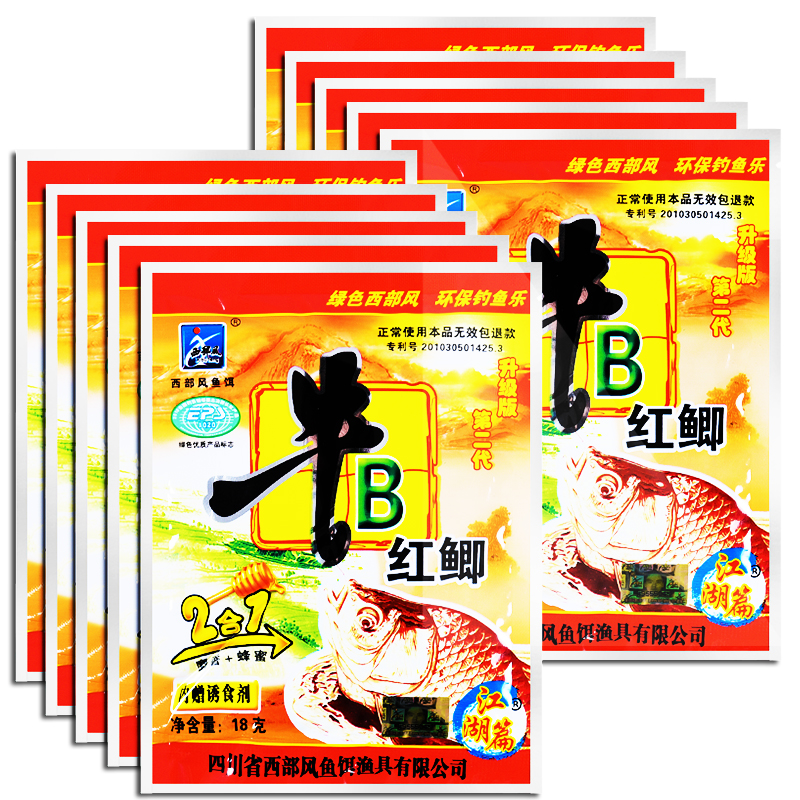 西部风牛b鲫牛B鲤粉野钓小药窝料泡酒米添加剂VB鱼味精牛逼红鲫水,淘宝优惠券,粉丝福利购,淘宝优惠卷