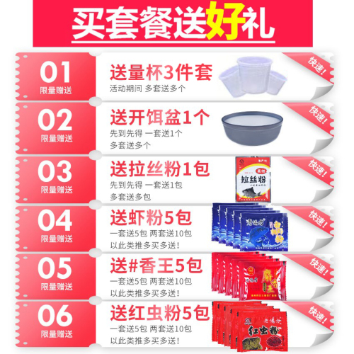 老鬼九一八钓鱼老三样鱼饵料918野战蓝鲫速攻2号野钓鲫鱼螺鲤腥香