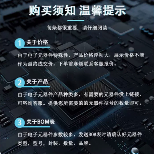 STM32F103C6T6A STM32FEBKC6T6 LQFP-48 微控制器 STM32F103C - 图3