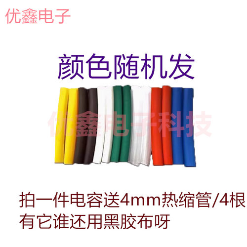 CBB61风扇启动电容1.2/1.5/1.8/2/2.5/3/4/5/6/7/8/10/12UF 450V - 图0