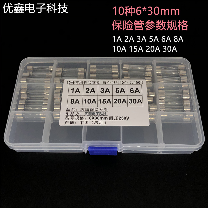 5*20/6x30mm玻璃保险丝管盒F10AL/250V0.1A 200mA F2AL 3A 5A 15A - 图2