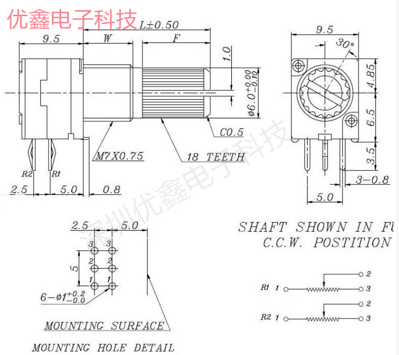 RK097NS功放音量音响3/5/6/8脚开关单联双联电位器B5K/10K/20K50K