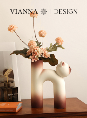 VIANNA法式奶油风陶瓷花瓶摆件