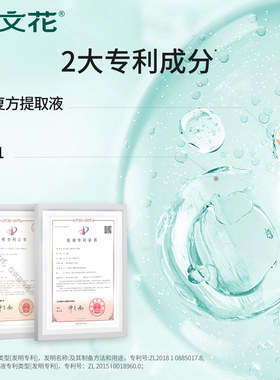 樊文花4号嫩白精华乳九肽烟酰胺美白黯沉肌肤清爽保湿乳液女正品