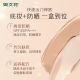 Fan Wenhua Light and Smooth Sunscreen BB Cream
