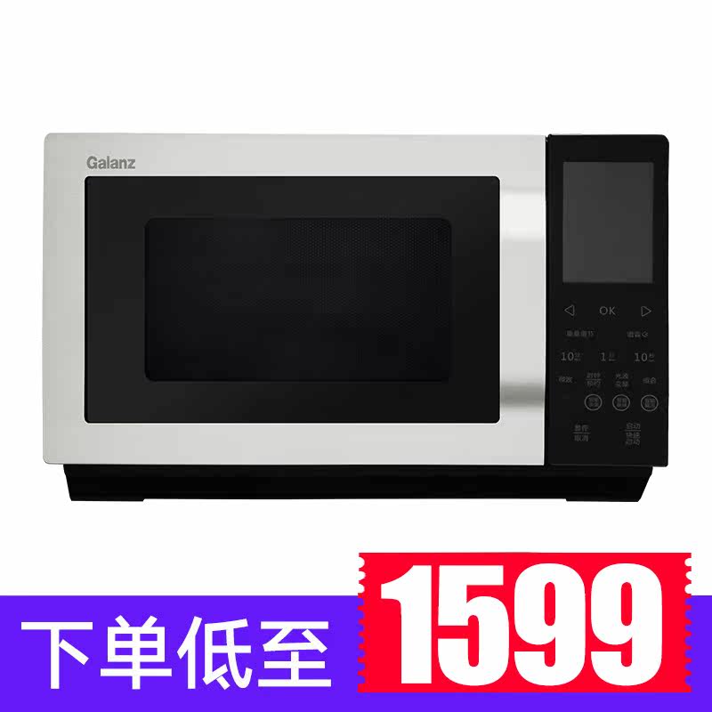 格兰仕家用智能不锈钢内胆zn光波炉 弘云电器微波炉