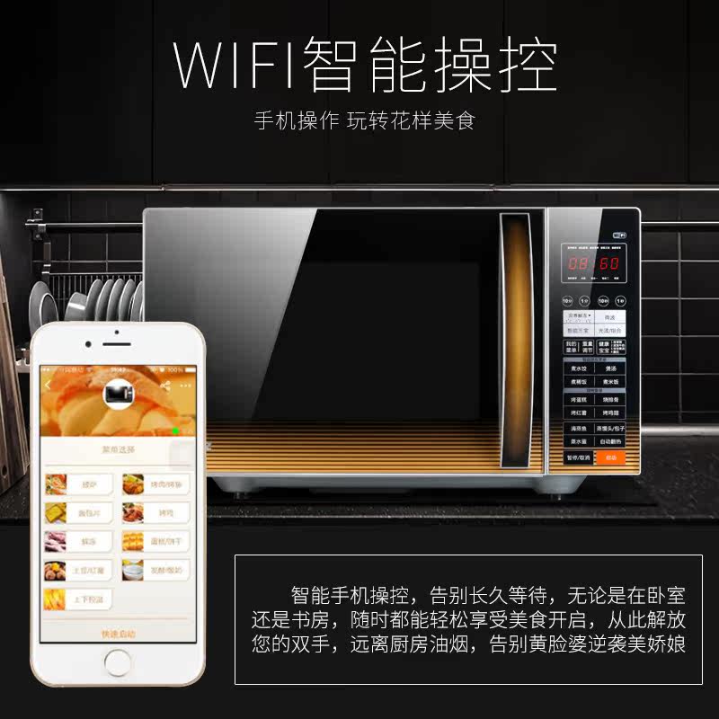 galanz /格兰仕g90f25cn3ln-c2烤箱 弘云电器微波炉