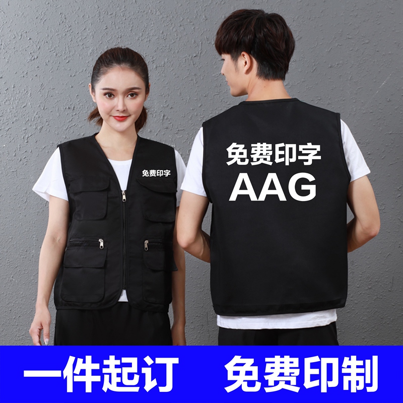 志愿者工装马甲工作服多口袋台球印字摄影师马夹背心活动定制LOGO - 图3