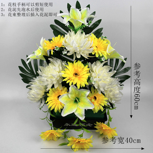 仿真菊花清明节用品新款扫墓花盆景祭祖上坟绢布假花陵园墓碑花束 - 图2