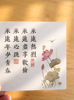新中式传统文化插画卡片墙贴贴纸