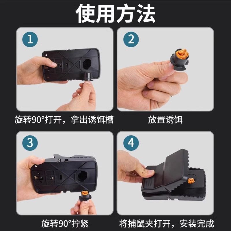 老鼠夹子捕鼠器家用全自动超强力逮耗子夹大号灭鼠器抓鼠捕捉器