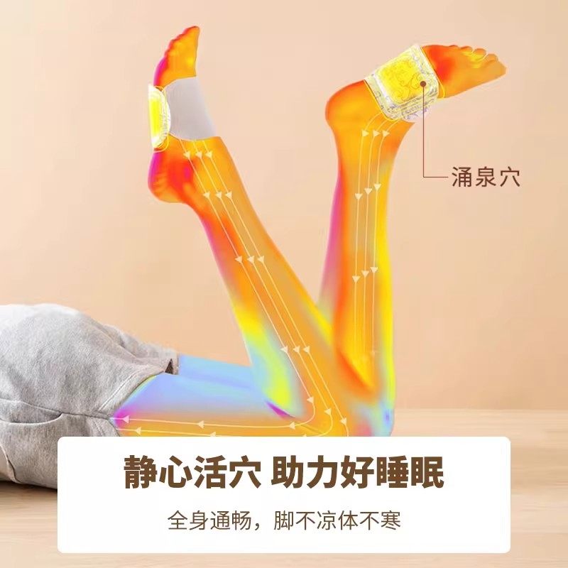 艾草自发热暖足贴体寒足底怕冷脚凉热灸保暖驱寒贴艾叶脚底发热贴,淘宝优惠券,粉丝福利购,淘宝优惠卷