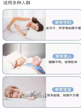 房间尿桶痰盂除臭片去尿骚味