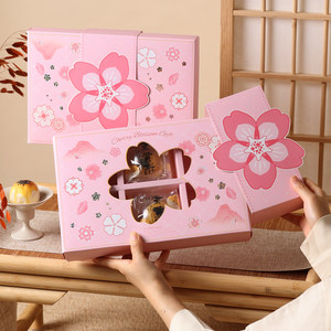 新款粉色桃花酥包装盒6/8粒樱花稻香村糕点盒中秋蛋黄酥月饼礼盒