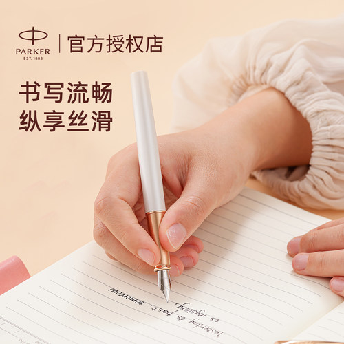 母亲节礼物钢笔高颜值女生派克parker女士高档精致礼盒学生教师用 - 图1