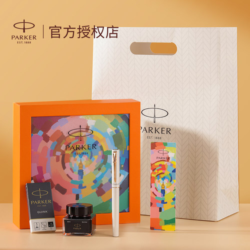 母亲节礼物钢笔高颜值女生派克parker女士高档精致礼盒学生教师用 - 图3