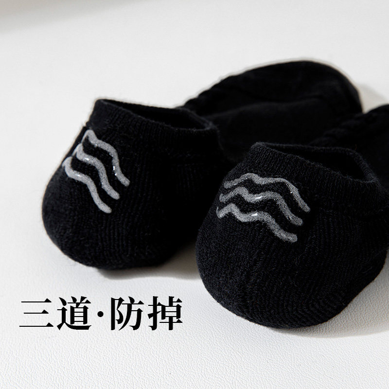 男士春秋季毛巾底无骨缝合隐形浅口船袜纯棉加厚防臭透气纯色袜子,淘宝优惠券,粉丝福利购,淘宝优惠卷