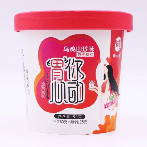 陶大薯酸辣粉118g重庆特产微辣麻辣藤椒味粉丝方便速食宿舍夜宵 - 图2