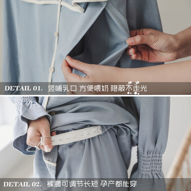 月子服春秋产后怀孕期10月份家居服 sakurawolf家居服套装