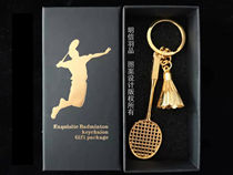 Badminton Key Buckle Chain Ball Bag Satchel Pendentif Ornament School Company Club Memorial Prize Gift Gift