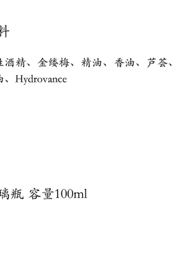 帝诗哎莎斯特林Faskally灰色香草根男士须后水