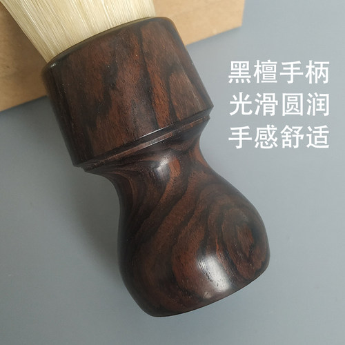 帝诗男士柔软猪鬃剃须刷紫檀实木手柄剃须皂泡沫刷猪毛胡刷 - 图2
