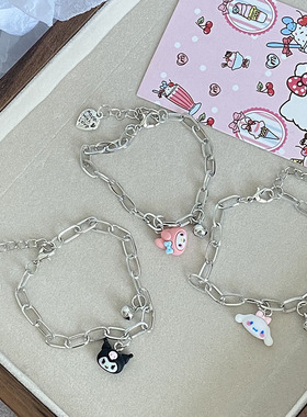 三丽鸥帕恰狗铃铛手链情侣礼物