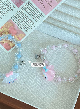 串珠网红情侣磁吸手链